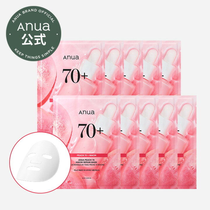 楽天市場】【 Anuaシートマスクシリーズ 1枚入り*10パック（全7種 