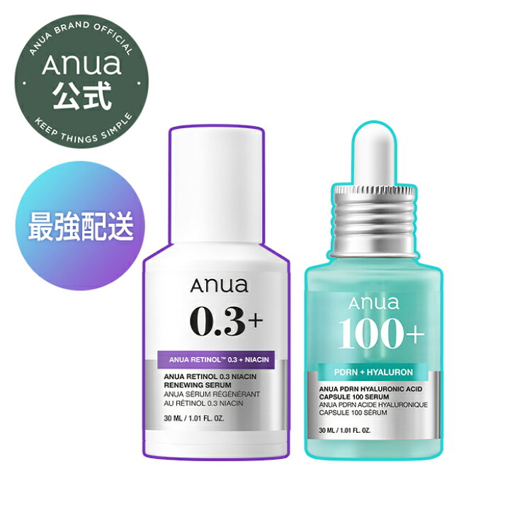 楽天市場】＼国内配送／【Anua公式】【レチノール0.3ナイアシン 