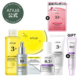 ＼54％OFF+ギフト付き／★楽天限定★ 【ANUA公式】【朝ビタ夜レチセット】セラム ハリ 美容液 乳液 敏感肌 トラブルケア ハリ 韓国コスメ 化粧品 化粧水 スキンケア アヌア