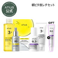 ★楽天限定★ 【Anua公式】【朝ビタ夜レチセット】セラム ハリ 美容液 乳液 敏感肌 トラブルケア ハリ 韓…
