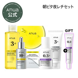 アヌアガーデン アヌアドクダミセット 楽天市場 お買い物マラソン 40 