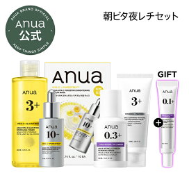 楽天市場】【お買い物マラソン｜40％OFF】☆楽天限定☆【ANUA公式 