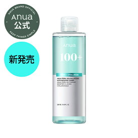 ＼新発売／【ANUA公式】【PDRN100 ヒアルロン酸ブースタートナー250ml】PDRN ヒアルロン酸 化粧水 美肌トーンケア スキンケア 敏感肌 トラブルケア ハリ ツヤ肌 ニキビ 角質ケア 皮脂 毛穴 肌荒れ キメケア 化粧品 拭き取り化粧水 スキンケア アヌア
