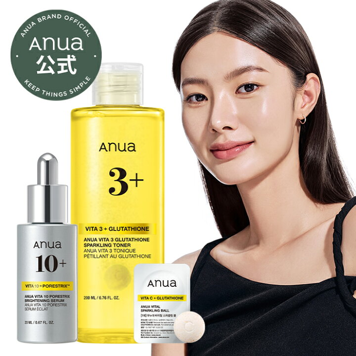 楽天市場】【ANUA公式】【ビタミン発光ツヤ肌セット】ビタミンC セラム 