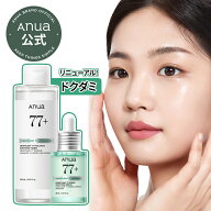 【定価より最大54％OFF！韓コス祭り限定】【お買い物マラソン】【Anua公式】【アヌア シンプルスタート（…