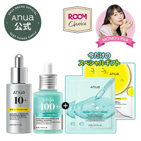 【ROOMコラボ】＼Anua公式 X momo様／【ビタPDRNスペシャルコラボセット】PDRN ビタミンC 潤い ツヤ肌 保湿 ヒアルロン酸 コラーゲン グルタチオン パック シートマスク セラム ハリ 美容液 敏感肌 ハリ 韓国コスメ 化粧水 スキンケア アヌア