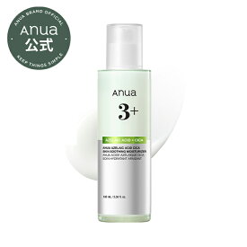 【Anua公式】【アゼライン酸CICAスキンスージングモイスチャライザー 100ml】アゼライン酸 CICA 乳液 保湿 脂性肌 混合肌 インナードライ ハリ ツヤ肌 毛穴 ニキビ 皮脂 スージイングトーンケア コスメ 肌 アヌア Anua
