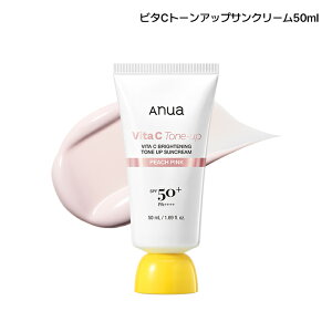 3�����r���[�C�x���g���yAnua�����z�y�r�^�~��C ���Ă��~��2�� (�g�[���A�b�v�T���N���[��/�T���X�e�B�b�N)�z�r�^�~��C �Z���� ���e�t �O���^�`�I�� �c���� �g�[���A�b�v ���Ă��~�� UV�P�A UV