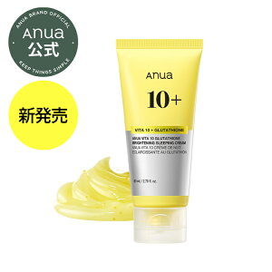 �_ �V�����L�O�I�y�V�X�[�p�[SALE����|�C���g20�{�^�yANUA�����z�y �r�^�~��10�O���^�`�I���X���[�s���O�N���[�� 80ml �z�r�^�~��C �g�[���A�b�v �r�^�~���N���[�� �����݃P�A �c�� ���邨�� 