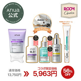 【56%OFF】ドキ子XAnua公式｜本気の大人肌ケアセット2 《集中ケア編》｜3種の人気美容液で大人の肌悩みをサポート｜レチノールかっさ、PDRNアイクリームでスペシャルケア｜【ROOMコラボ】｜エイジングケア うるおい 乾燥 ツヤ 毛穴 角質 キメ ハリ PDRN ビタミン レチノール