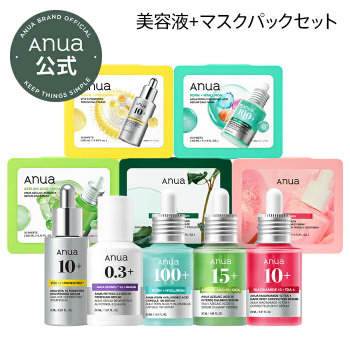 楽天市場】【お買い物マラソン｜クーポン利用で20％OFF】☆楽天限定 