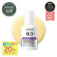 ★20%OFFクーポンあり★＼2026上半期ベスコス／【Anua公式】【レチノール0.3ナイアシンリニューイングセ…