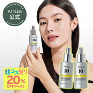 ★20%OFFクーポンあり★＼楽天ランキング1位／【Anua公式】【ビタミン10 PORESTRIX セラム 20ml】ビタミ…