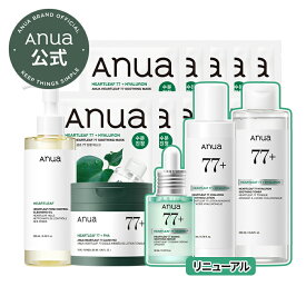 ＼60％OFF！+2個購入7%クーポン有／★楽天限定★【ANUA公式】【 ドクダミ フルスキンケアセット（全6点） 】化粧水 美容液 トナー パッド クレンジング オイル アンプル ローションマスクパック シートマスク 水分 保湿 乾燥肌 アヌア anua