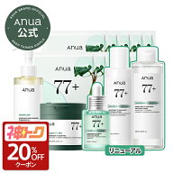 【神トク20%OFF】★楽天限定★【ANUA公式】【 ドクダミ フルスキンケアセット（全6点） 】化粧水 美容液 …