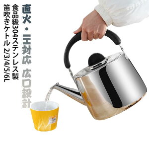 �J�����P�g�� �₩�� �d�C�P�g�� �X�e�����X IH�Ή� 2L 3L 4L 5L 6L 2���b�g�� ��e�� �L�� �P�g�� �K�X�ΑΉ� �������� �P�g�� �J���� �|�b�g �K�тɂ��� �������ȒP �L�b�`���p�i ���� �R�[�q