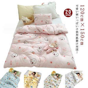 |zc ~p zc |zc |ӂƂ ~pzc |zc 􂦂 zc qp ̎q j̎q 킢  qpzc H~ g ȓ qǂ Qzc 120×150cm  tH