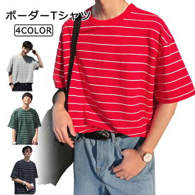 ペアルック tシャツ ボーダー 半袖 メンズ ビッグシルエット ビッグtシャツ カットソー 春 夏 おしゃれ 韓国服 テレワーク 韓国ファッション