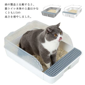 ゆったり トイレ キャットトイレ カバーなし トイレ 猫用トイレ スコップ付き Pet館 コーナン ネコのトイレ ネコトイレ 猫 本体 大型 猫砂 大きめ トレー グレー ホワイト 猫