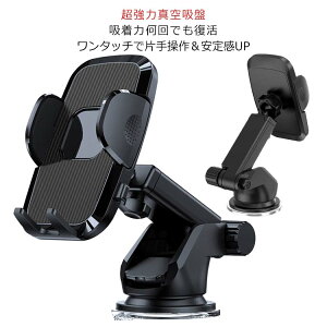 カーナビ スマホスタンド 車中泊の人気商品 通販 価格比較 価格 Com