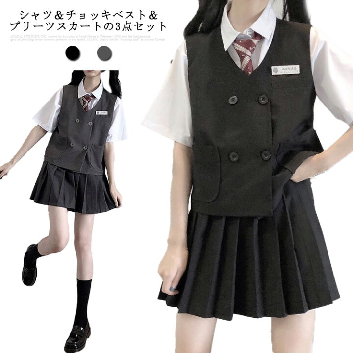 楽天市場 3点セット 学院風 学生 Jk制服 制服 女の子 韓国 上下セット 白シャツ チョッキベスト プリーツスカート 制服 半袖 おしゃれ ネクタイ スクール 女子高校生 アカデミー風 高校生 中学生 学生服 コスプレ衣装 コスチューム 仮装 可愛い アヌエヌエ