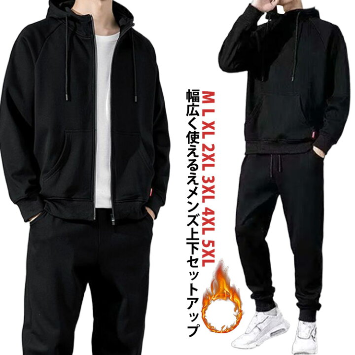楽天市場】メンズセットアップ パーカー スウエットパンツ 上下 
