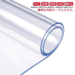 e[uNX rj[  a60/70/80/90/100cm ~` k e[u}bg ~  PVC HfXN}bg _CjOe[u}bg h ϔM h~ h~