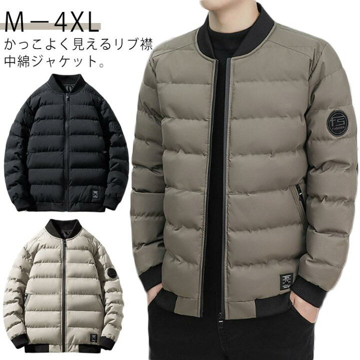 楽天市場】スタジャン メンズ 中綿ジャケット リブ襟 ブルゾン 中綿 
