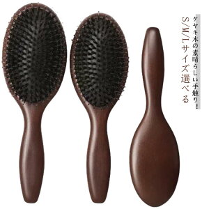 S/M/LIׂTCY wAuV  ؖ ؐ ~j  傫  phuV NbVuV XJvuV wA[uV wbhXpuV Xg[guV ܂Ȃ ܂Ȃ 