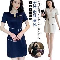 楽天市場】マッサージ 服（レディースファッション）の通販