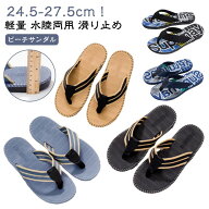 サンダル メンズ レディース ビーチサンダル 滑り止め 軽量 蒸れない 軽い 疲れない コンフォートサンダ…