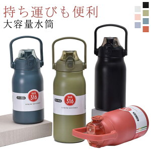 e {g 1200ml ^  ~ XeX{g ۉ|bg X|[c Mtg }C{g Xg[t l  @r 1500ml  q ] 1000ml ۗ oR ^ s 