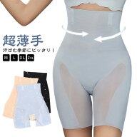 蒸れない 産後ガードル 涼しい ガードル 苦しくない 1枚履き 大きいサイズ 一枚ばき 夏用 ガードルショー…