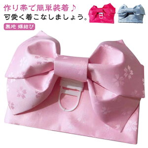 fB[X ԉΑ ߑ n q   qǂ  䂩  䂩 WjA fB[X S CG[ ȒP ȒP т̂ t ё čՂ ~x   sN 