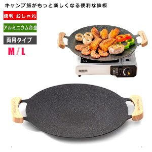 ی^ StCp p Op IH KXR  Y O H@Ή ē BBQ o[xL[ Lv AEghA Xe[L y VR؃nh 30cm 40cm RpNg ֗ 