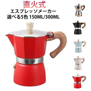 �G�X�v���b�\���[�J�[ ���� ih �R�[�q�[ �}�L�l�b�^ �R�[�q�[�p�[�R���[�^�[ �K�X �d�C�X�g�[�u�p �R�[�q�[�|�b�g�A���~�� �R�[�q�[�v���X �t�����`�v���X �L�b�`���p�i �ƒ�p �ȒP�ɃR�[