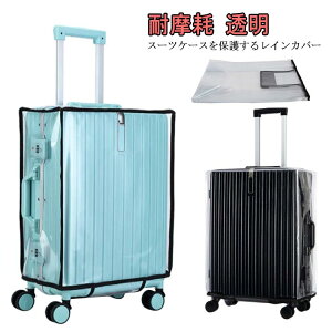 X[cP[XJo[ L[obO CJo[ h NA QbWJo[ gN J ی  h~ ϖ n  s o PVC gx 20`30C`Ή v tȒP 