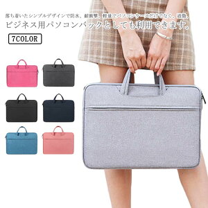 m[gp\RP[X m[gp\R fB[X pro Jo air P[X p\RobO 13.3C` 15.6C` pcP[X rWlXobO MacBook IV PCobO P[X Ci[obO A 