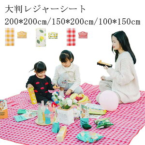 W[V[g h V[g q sNjbN 200×150 }bg Ԍ AEghA TCY Lv 唻 t@~[ 200cm ^ `FbN  W[ k Ԍ Ԍ WFjA