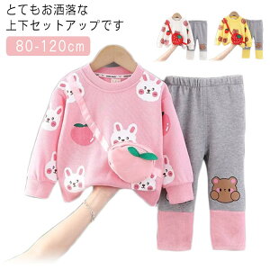 ؍ ZbgAbv LbY 120 ̎q ㉺Zbg XEFbg X|[cEFA 110 100 90 80 ^ ؍ ^ HIPHOP _Xߑ pcX|[c XGbg X|[c  r אg [E