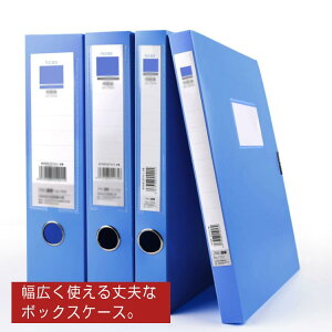 P[X {bNXt@C A4 t@C{bNX R^ [75mm }KW{bNX G{bNXPP {bNXP[X t@C P[X LOW