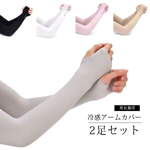  UV΍ ^Cv A[Jo[  O N[  l Ђ UVJbg ⊴ 2Zbg OJbg Ă΍ X|[c uv Xgb` n ^ ҏ A[Jo[