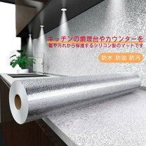 楽天市場】キッチンカウンター 保護シートの通販