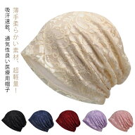 ケア帽子 医療用帽子 夏 涼しい レディース ニットキャップ ニット帽 柔らかい 無地 春 夏用ニットワッチ…