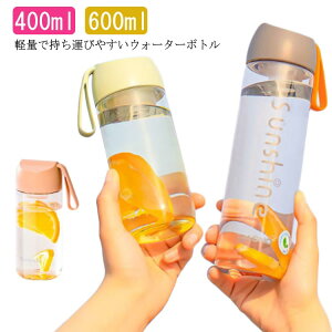  EH[^[{g 400ml 600ml t EH[^[ ⋋ {g ^C}[J[ q LbY NA 􂢂₷ y  ̎q   q l e ʋ ʊw A
