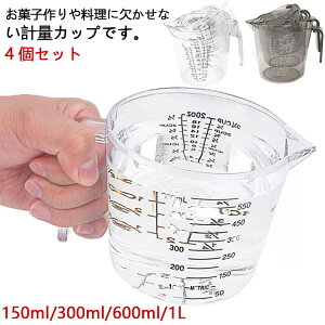 4Zbg vʃJbv ɂ W[Jbv 150ml/300ml/600ml/1L t Jbv ڐt vX`bN Ⓚ ① ۑ ڐt NA  e Ch ₷ Lb`