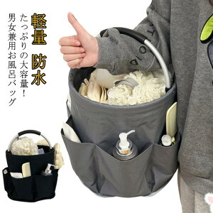 �����C�o�b�N ��e�� ����o�b�O �X�p�o�b�O �o�X�p�i���[ �h�� �I�b�N�X�t�H�[�h �܂肽���� ������� ���n �y�� �ȃX�y�[�X �o�X�o�X�P�b�g �W�� ���K �X�C�~���O �t�B�b�g�l�X �A�E�g�h