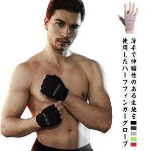 AEghA wȂ X|[cp ڐG⊴ TCNO[u  Y fB[X ~ߕt ]ԃO[u oCN g[jO t ʋC  ]Ԏ Lk wȂ