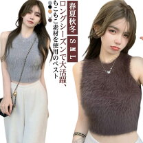 楽天市場】ファー タンクトップの通販