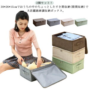  [{bNX t^t xbh[ Ȗ 2Zbg  W{bNX t Wt ܂肽 xbh[{bNX t@Xi[ Ci[{bNX xbh